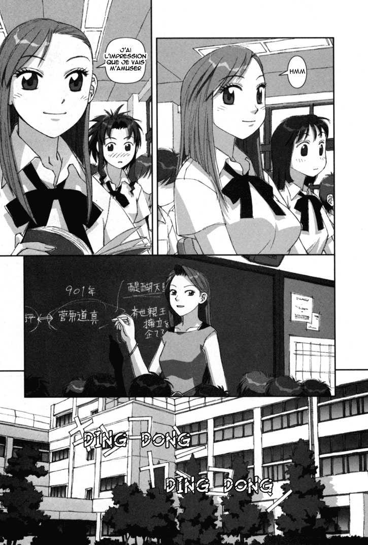img Boku no Futatsu no Tsubasa 13